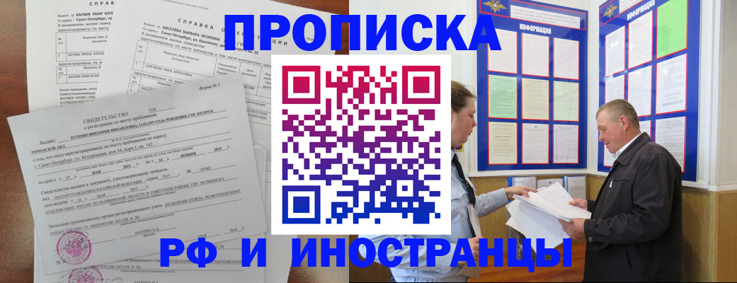 регистрация для дет. сада в Топках
